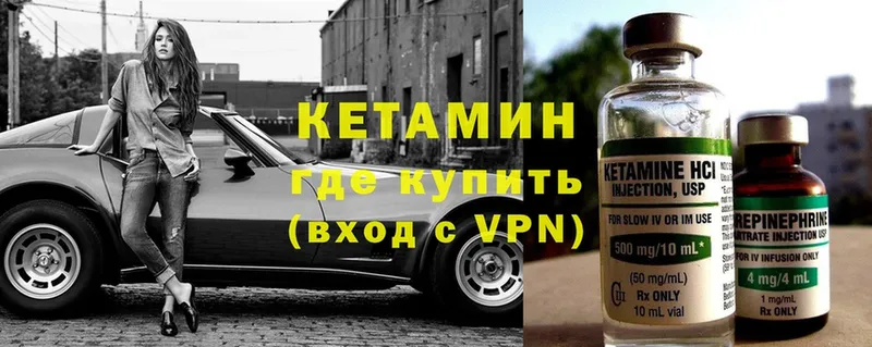 darknet состав  закладки  Лангепас  Кетамин ketamine 