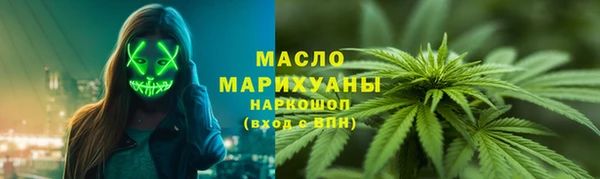 амфетамин Богородицк